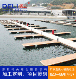 專業高品質防腐木混凝土浮動帆船碼頭設計、建造工程 浮碼頭配件