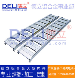 德立專業高品質鋁合金扶梯、爬梯梯子定製、焊接、加工