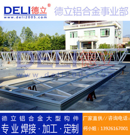 德立專業高品質多功能浮碼頭用鋁合金引橋定製、焊接、加工