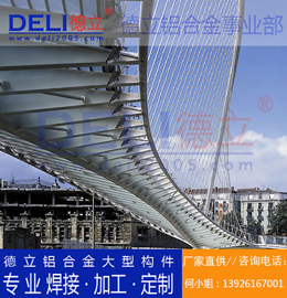 德立鋁合金事業部專業高品質鋁合金大型建築模板定製、焊接、加工