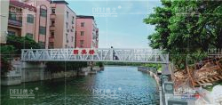 恭喜廣州市黃埔區市政交通鋁合金橋梁順利安裝