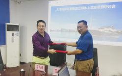 大灣區水上文旅項目研討會暨簽約儀式圓滿舉行