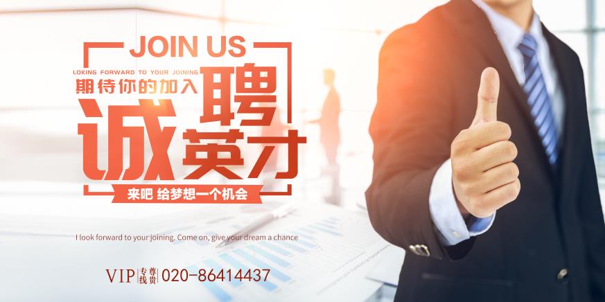 【公開招聘】德立集團2026年度招聘彙總